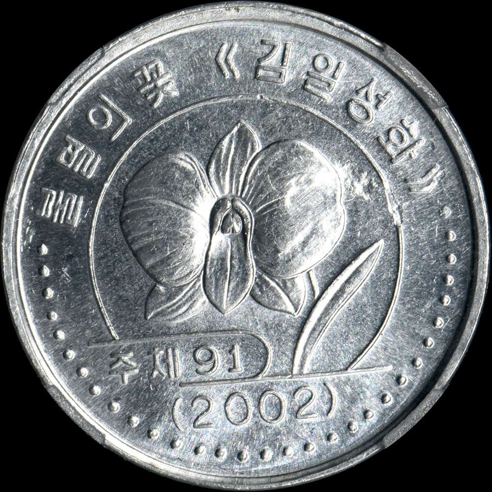 Yahoo!オークション -「北朝鮮 金貨」(世界) (硬貨)の落札相場 Yahoo!オークション -「北朝鮮 金貨」(世界) (硬貨)の落札相場