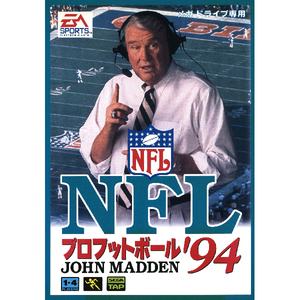 メガドライブ【新品】NFLプロフットボール'94