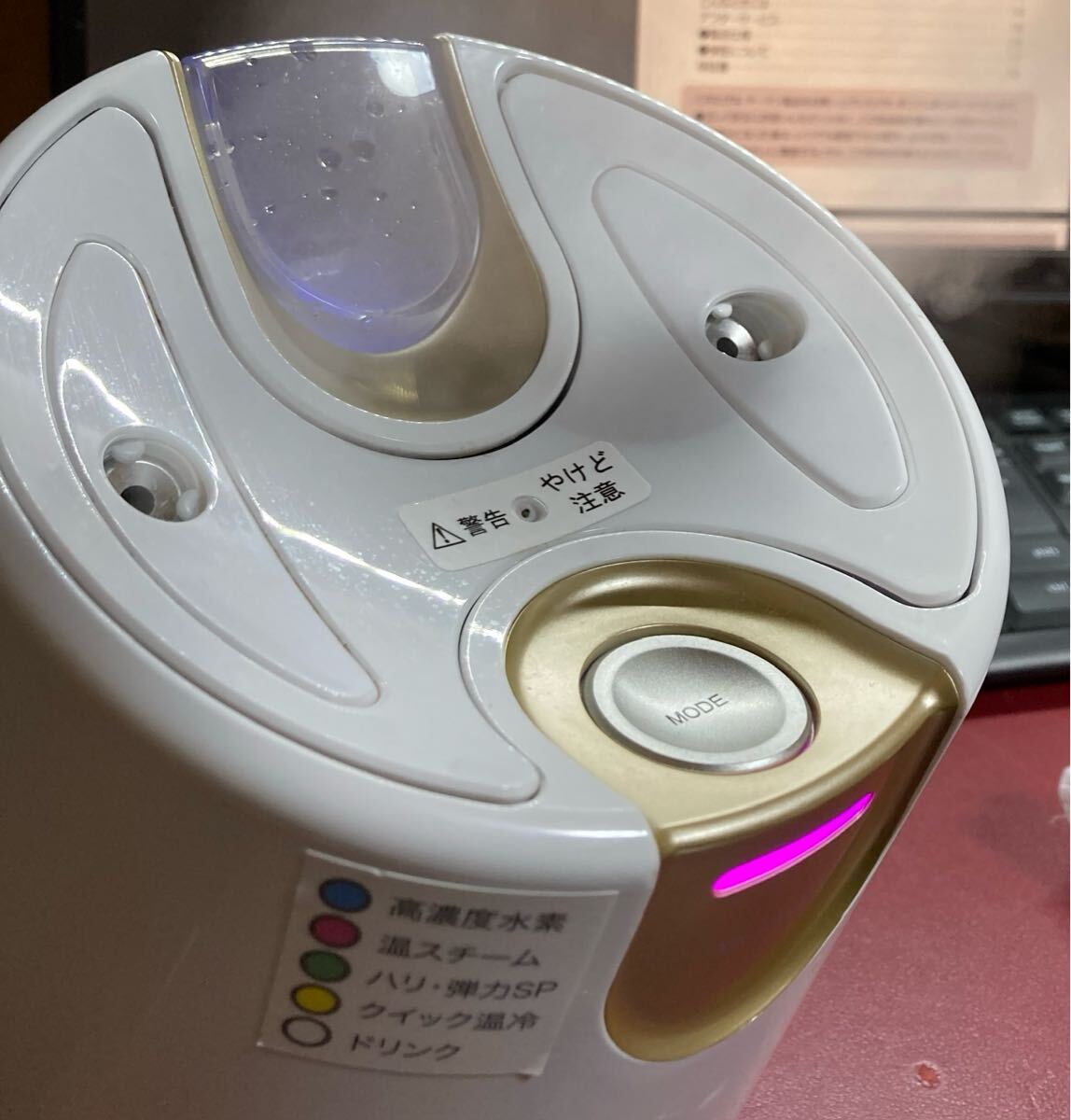 2025年最新】Yahoo!オークション -ヤーマン 美顔器の中古品 2025年最新】Yahoo!オークション -ヤーマン 美顔器の中古品