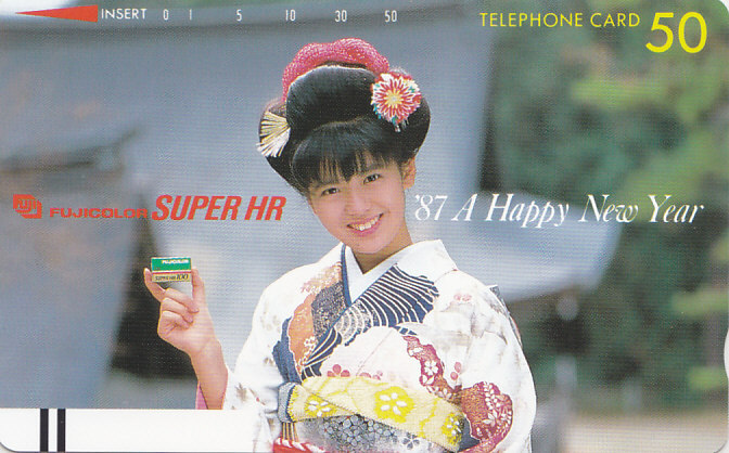 2025年最新】Yahoo!オークション -南野陽子 フジカラーの中古品