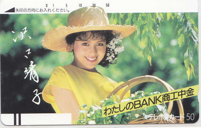 レア‼️未開封‼️見本盤【沢口靖子】レコード 沢口靖子 春よ来い 見本盤LP - メルカリ