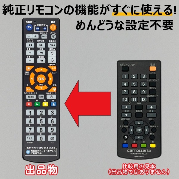 Yahoo!オークション -「gex‐909dtv」の落札相場・落札価格