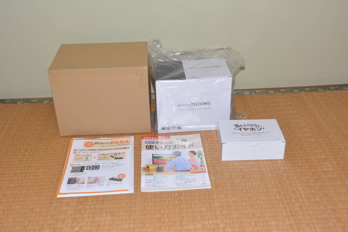 2025年最新】Yahoo!オークション -ココチモの中古品・新品・未