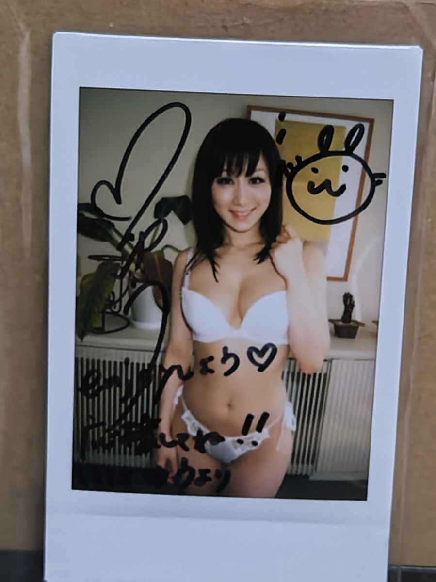【SALE】 Yahoo!オークション - 川上ゆう 直筆サイン入りチェキ2 金銭管理・会計用品