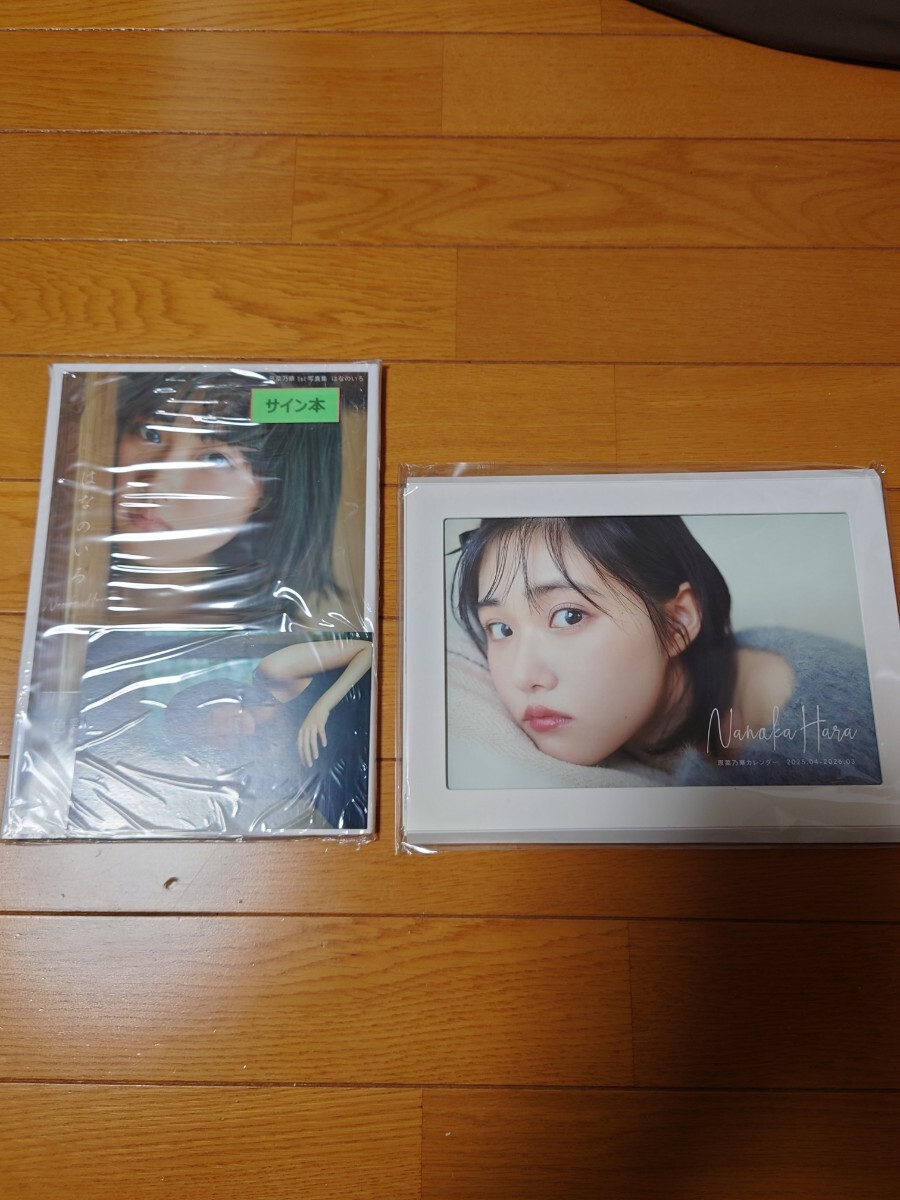 2025年最新】Yahoo!オークション -原菜乃華1st写真集 はなのいろ 2025年最新】Yahoo!オークション -原菜乃華1st写真集 はなのいろ