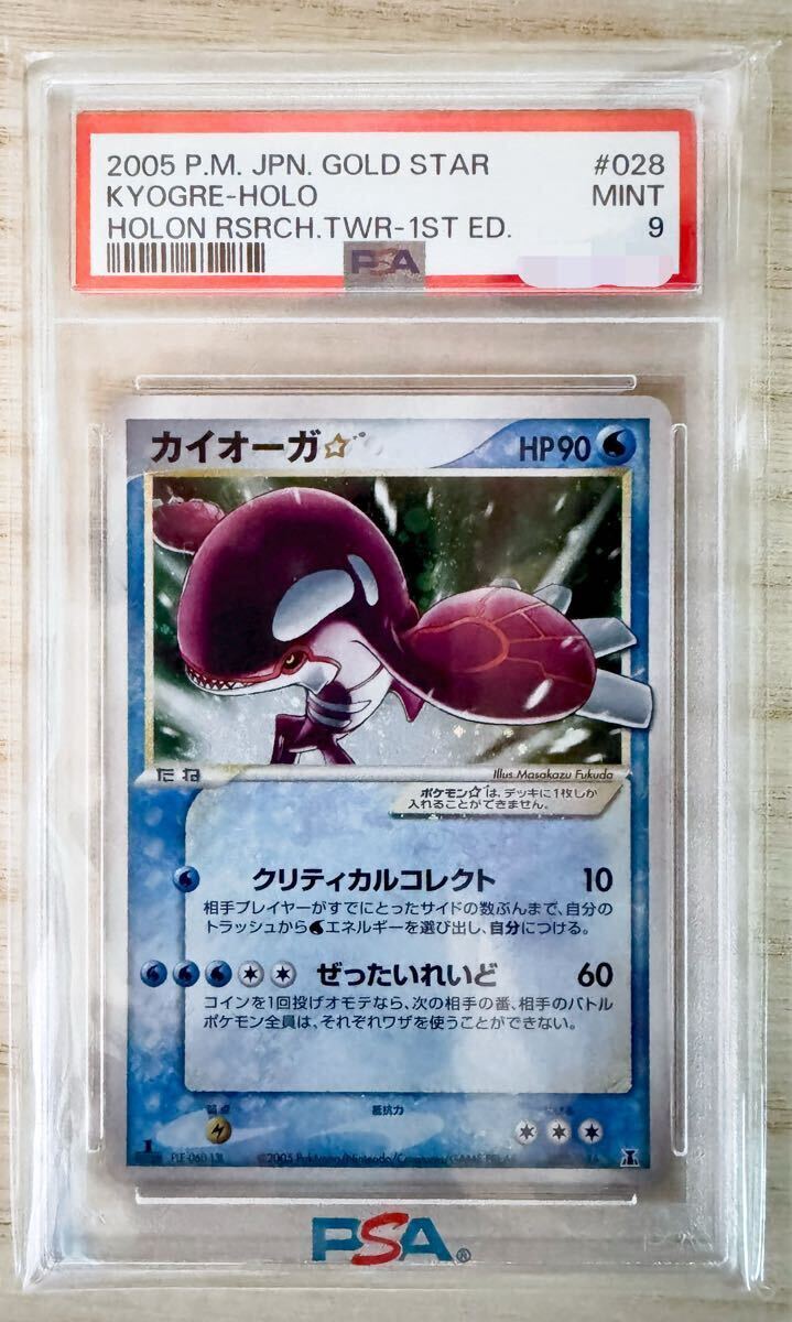 Yahoo!オークション -「ポケモンカードホロンの研究塔」の落札 Yahoo!オークション -「ポケモンカードホロンの研究塔」の落札