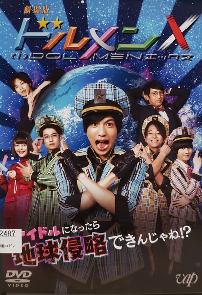 中古DVD 劇場版 ドルメンX