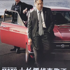 中古DVD MOZUスピンオフドラマ 大杉探偵事務所 ~砕かれた過去編~