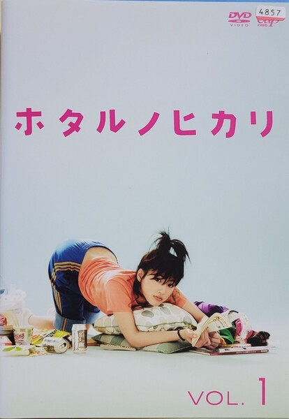 中古DVD ホタルノヒカリ 5枚組