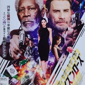中古DVD ポイズンローズ