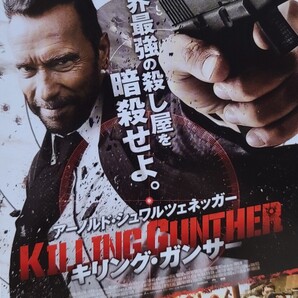 中古DVD キリング・ガンサー