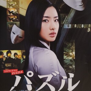 中古DVD パズル 〈5枚組〉