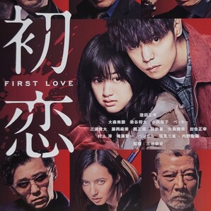 中古DVD 初恋