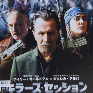 中古DVD キラーズ・セッション