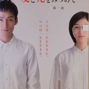 中古DVD 愛と死をみつめて 〈2枚組〉