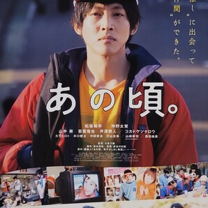中古DVD あの頃。