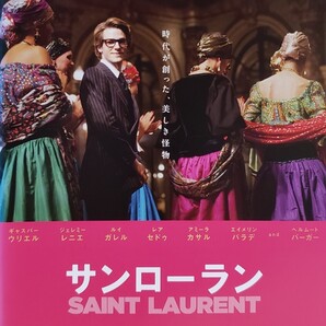 中古DVD SAINT LAURENT サンローラン