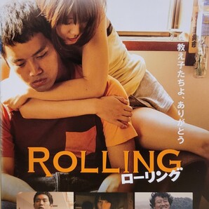 中古DVD ローリング