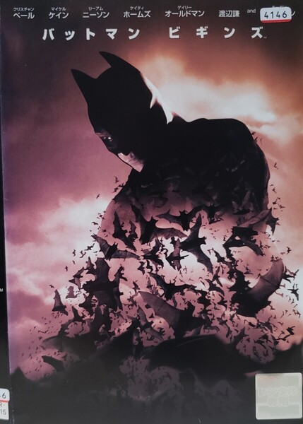 中古DVD バットマン ビギンズ