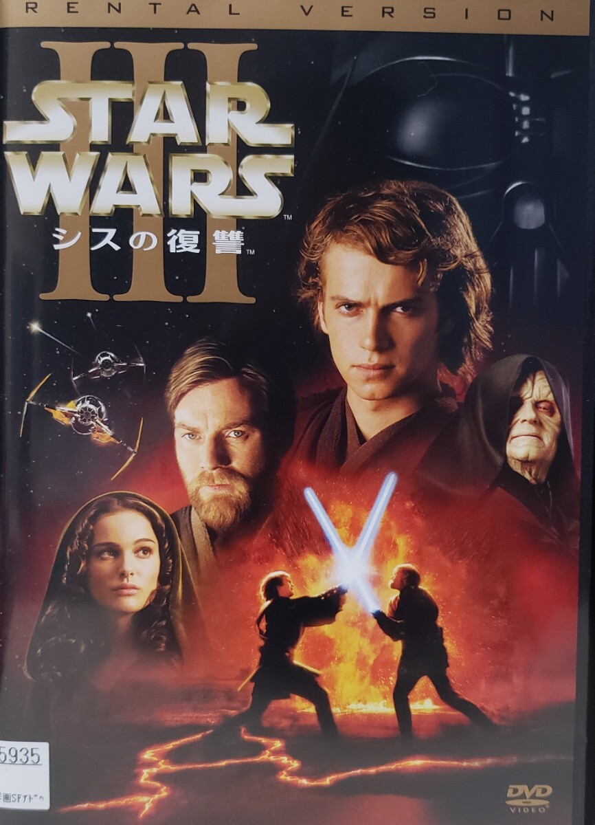 中古DVD スター・ウォーズ エピソード 3 シスの復讐｜Yahoo