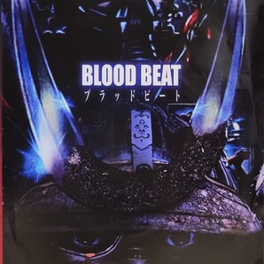 中古DVD ブラッドビート 血に飢えた魔性の刃
