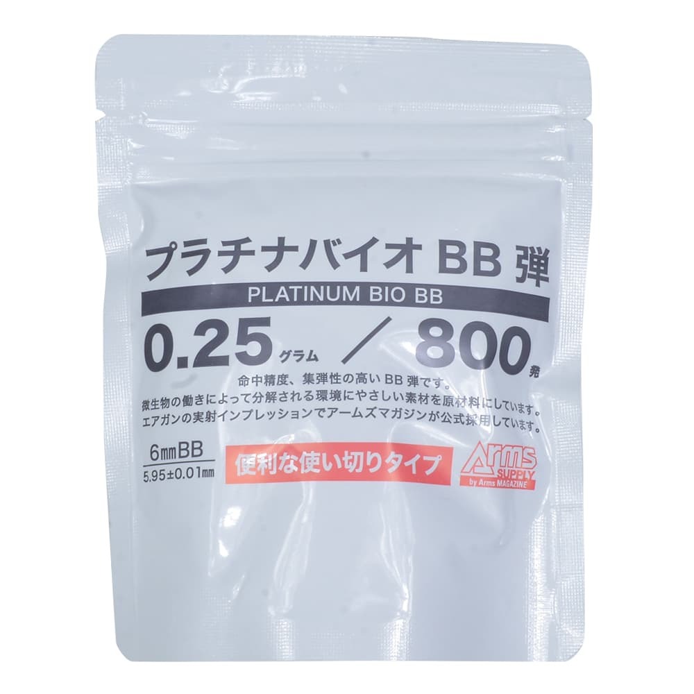 Yahoo!オークション -「バイオbb弾 0.25」(ホビー、カルチャー Yahoo!オークション -「バイオbb弾 0.25」(ホビー、カルチャー