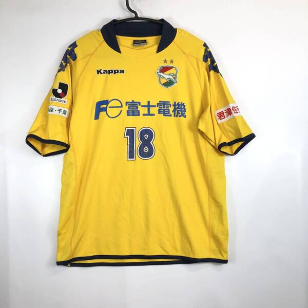 KAPPA カッパ ジェフユナイテッド千葉 半袖ユニフォーム 巻誠一郎 #18 MAKI Lサイズ FMGG7131JS