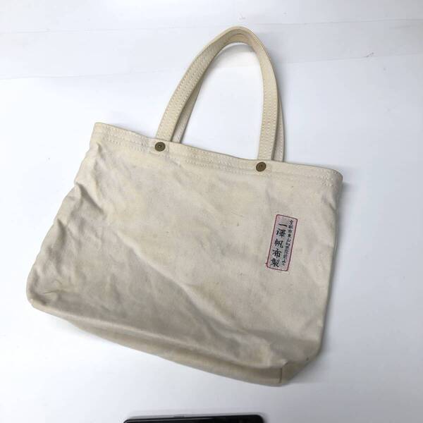 一澤帆布 トートバッグ 生成り トリプルステッチ