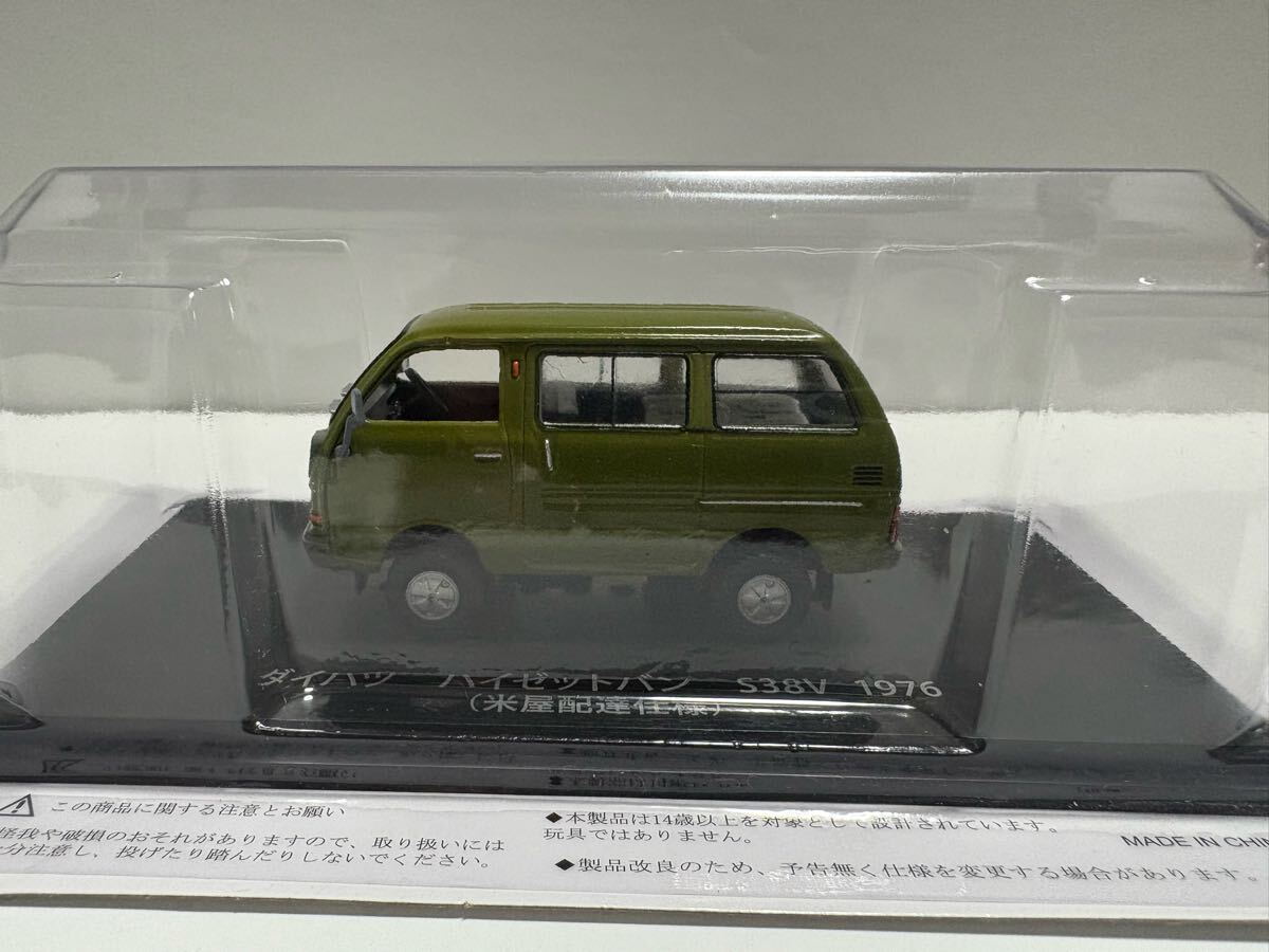 Yahoo!オークション -「商用車コレクション」(自動車) (ミニカー