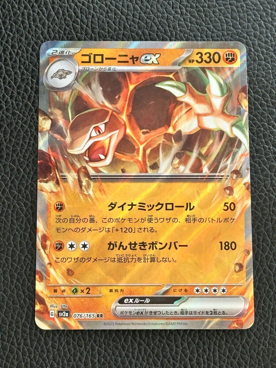 2025年最新】Yahoo!オークション -ゴローニャ ポケモンカードの 2025年最新】Yahoo!オークション -ゴローニャ ポケモンカードの