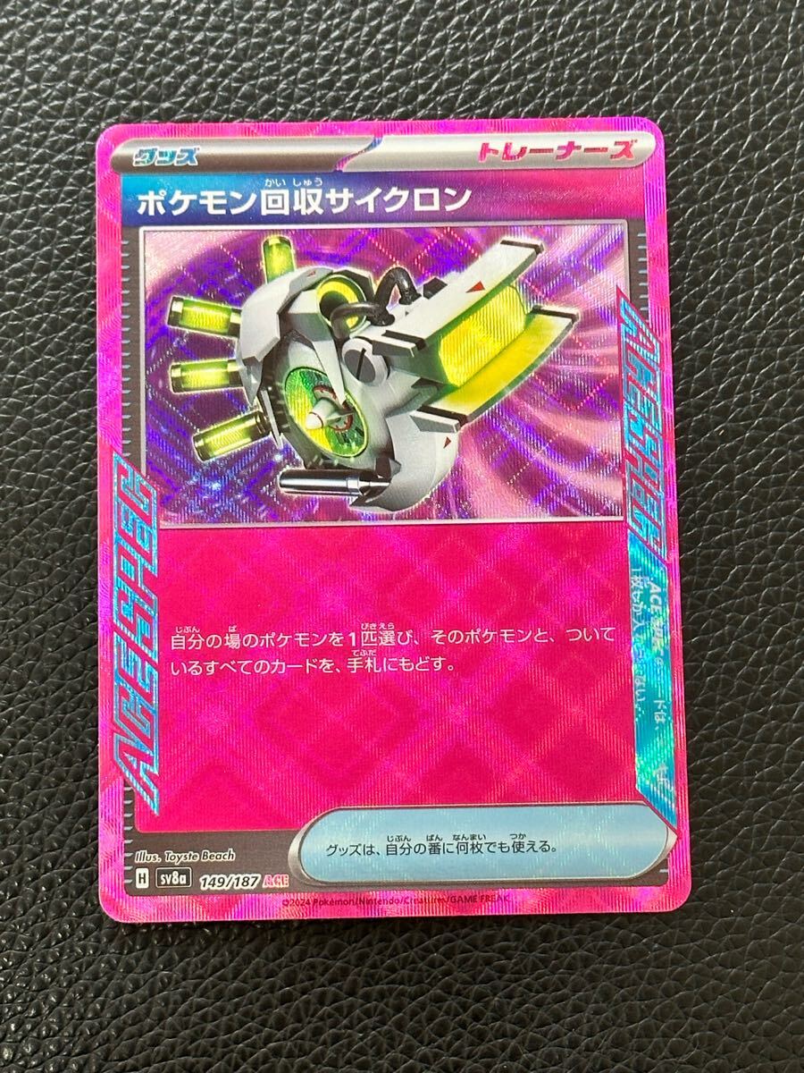 Yahoo!オークション -「149」(ポケモンカードゲーム Yahoo!オークション -「149」(ポケモンカードゲーム