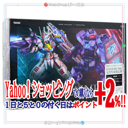 2025年最新】Yahoo!オークション -yoasobi 祝福 完全生産限定盤