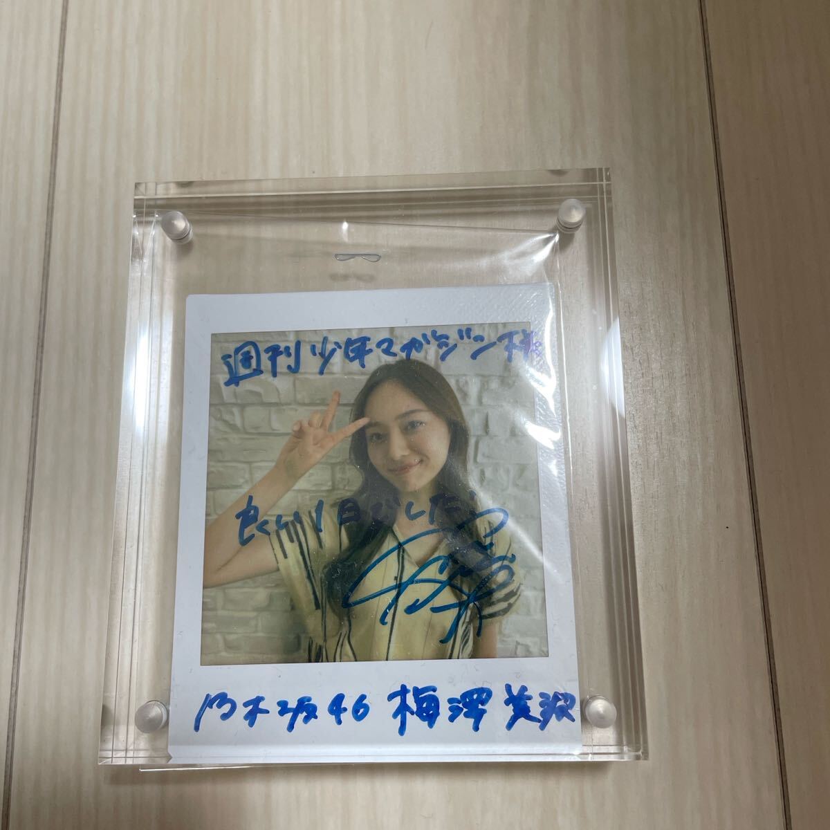 Yahoo!オークション -「美波」(サイン) の落札相場・落札価格 Yahoo!オークション -「美波」(サイン) の落札相場・落札価格