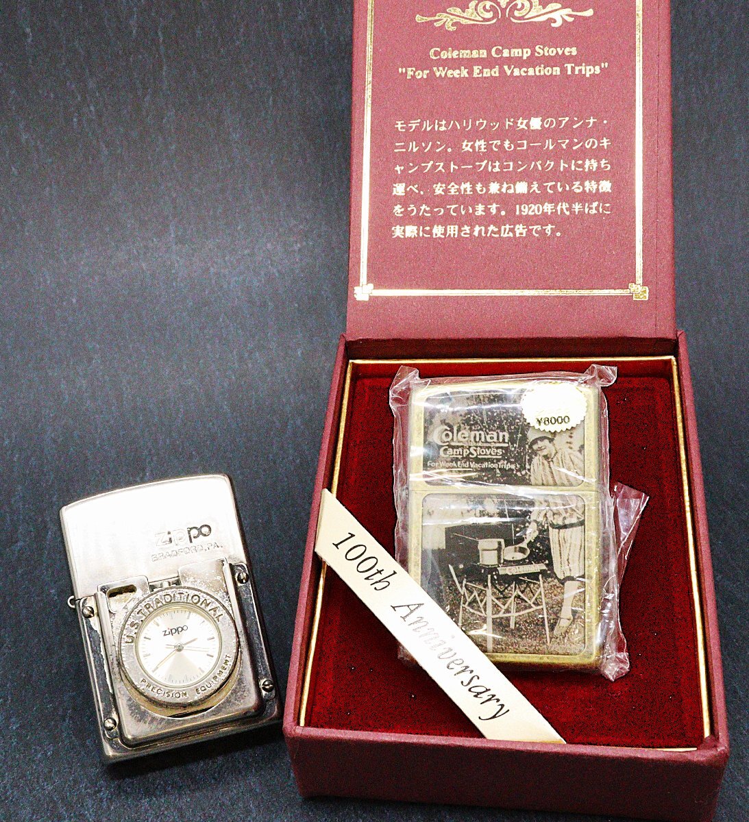 Yahoo!オークション -「コールマン」(Zippo) (ライター)の落札 Yahoo!オークション -「コールマン」(Zippo) (ライター)の落札