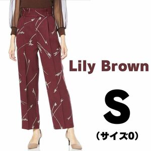 Lily Brown リリーブラウン ハイウエストパンツ アートペイント タックパンツ センタータック メンズライク 美脚 高級感 古着 レディース S