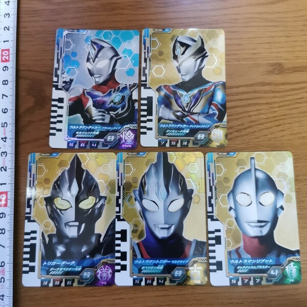ウルトラマンデッカー ウルトラマンフュージョンファイト ディメンションカード データカードダス トリガー リブット DR セット