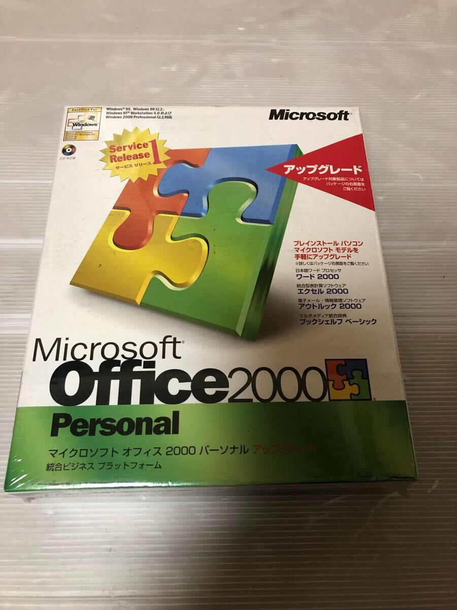 2025年最新】Yahoo!オークション -office 2000 personalの中古品 2025年最新】Yahoo!オークション -office 2000 personalの中古品