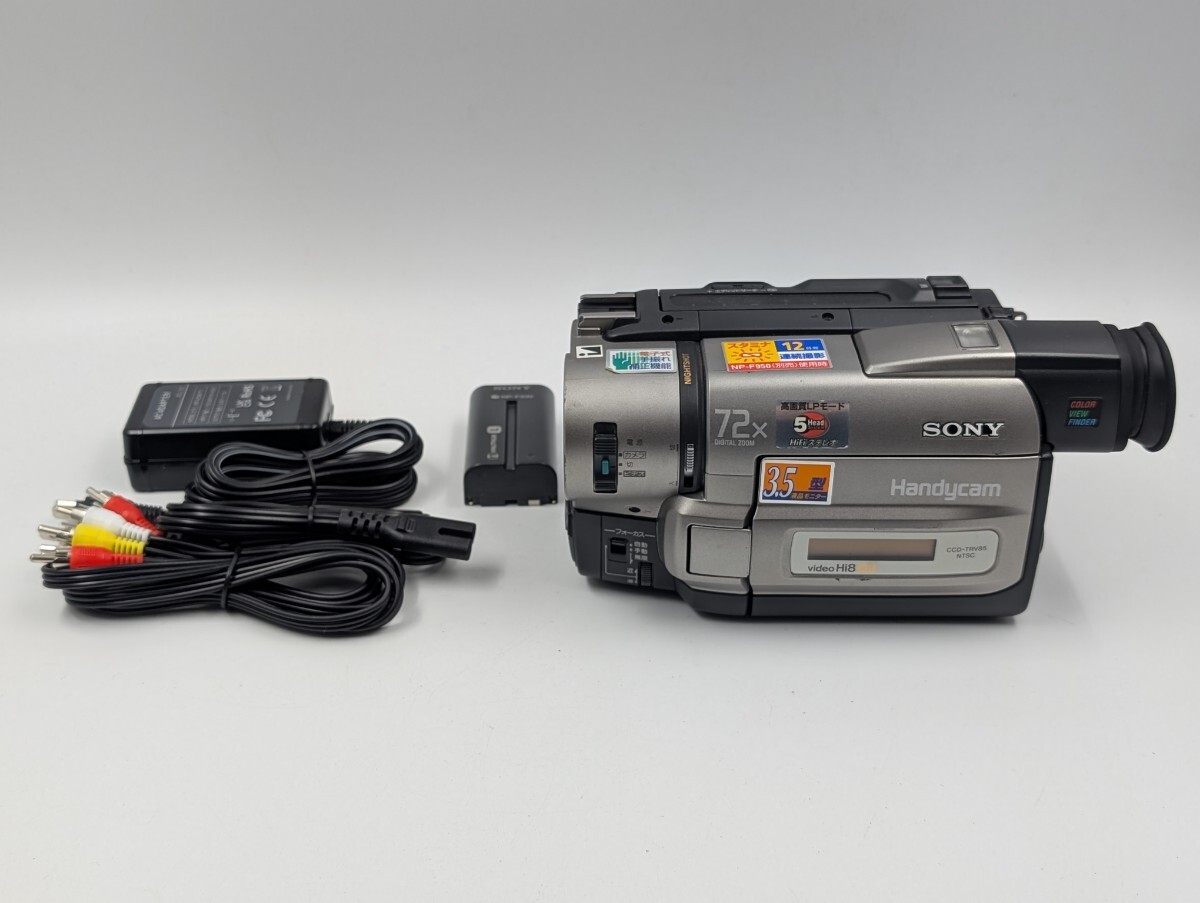 Yahoo!オークション -「ccd-trv85」の落札相場・落札価格 Yahoo!オークション -「ccd-trv85」の落札相場・落札価格
