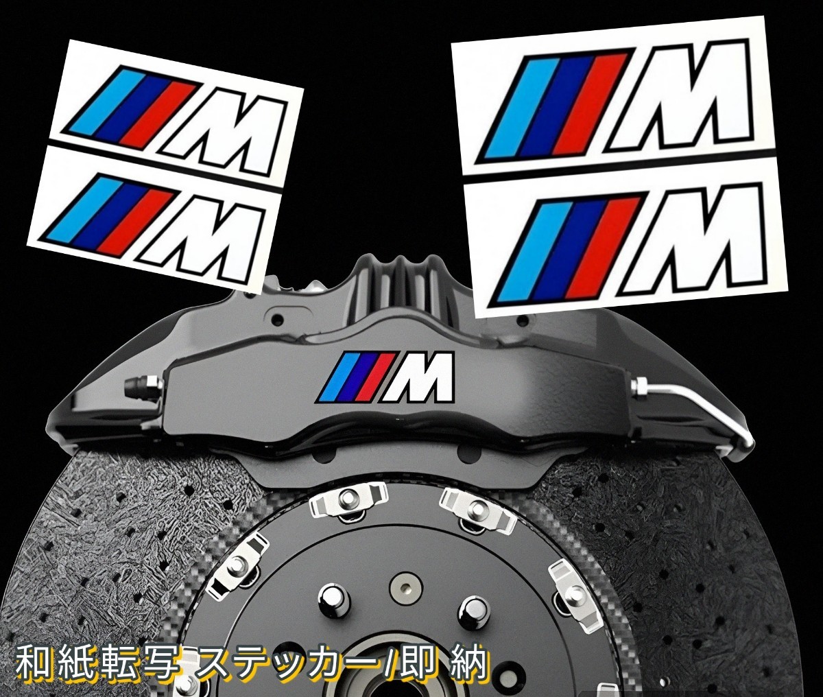 Yahoo!オークション -「bmw m performance」(ブレーキ) (パーツ