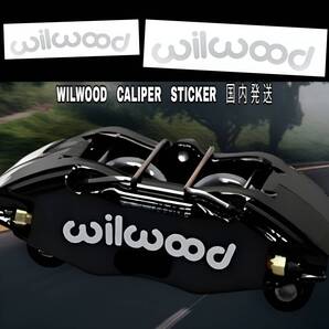 ★数量限定★WILWOOD ブレーキ キャリパー 耐熱 ステッカー/シルバー ◆ 車用 シール ウィルウッド ディスク パッド カバー ロゴ カスタム