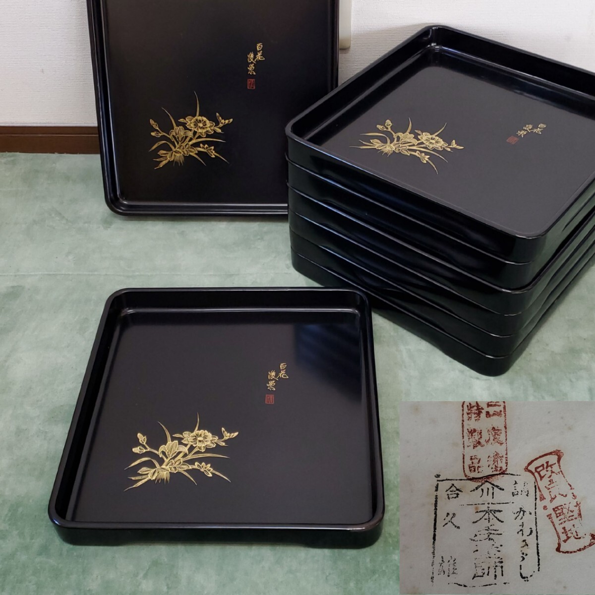 2025年最新】Yahoo!オークション -蒔絵 膳の中古品・新品・未 2025年最新】Yahoo!オークション -蒔絵 膳の中古品・新品・未