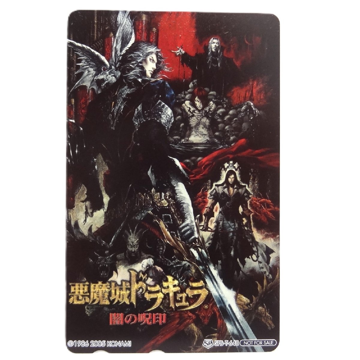 Yahoo!オークション -「悪魔城ドラキュラ 闇の呪印」(テレホン Yahoo!オークション -「悪魔城ドラキュラ 闇の呪印」(テレホン