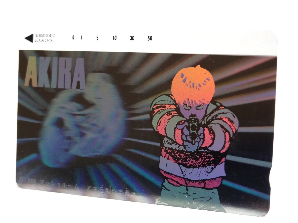 Yahoo!オークション -「大友克洋 akira ヤングマガジン」の落札 Yahoo!オークション -「大友克洋 akira ヤングマガジン」の落札