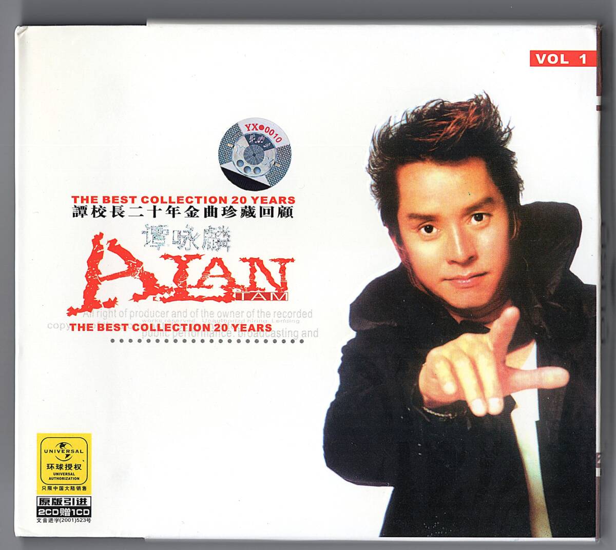 Yahoo!オークション -「alan tamアランタム」(音楽) の落札相場