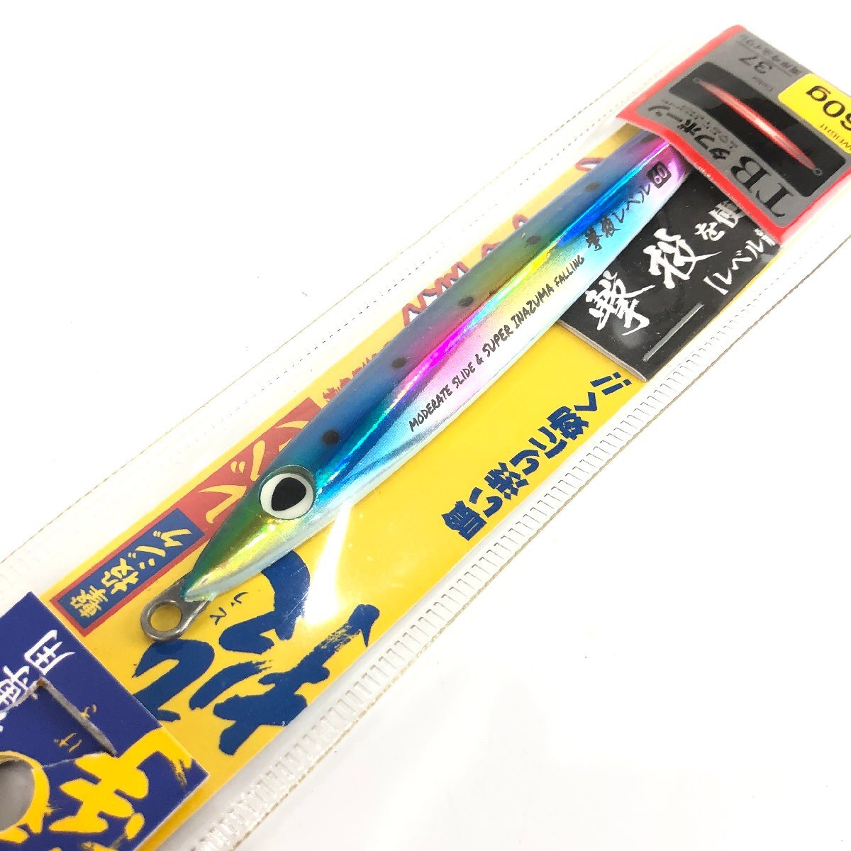 2025年最新】Yahoo!オークション -撃投ジグの中古品・新品・未