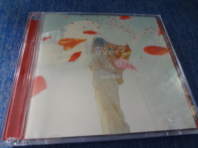 2025年最新】Yahoo!オークション -sumika lovers伝言歌の中古品