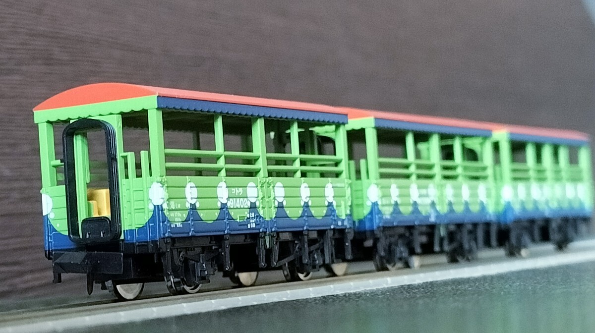 N) A1462 EF58 122＋オハフ＋トラ「トロッコファミリー号」6両