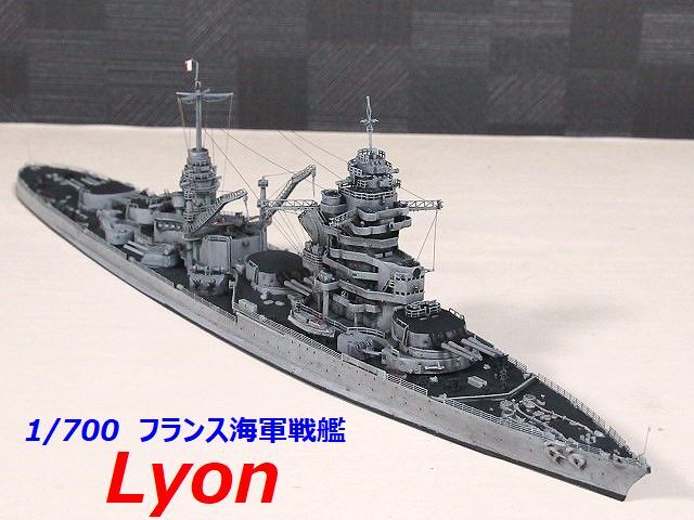 Yahoo!オークション -「戦艦 完成品」(艦艇) (船、ボート)の落札