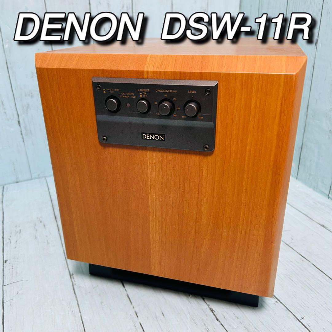 2025年最新】Yahoo!オークション -denon デノン ウーハーの中古 2025年最新】Yahoo!オークション -denon デノン ウーハーの中古