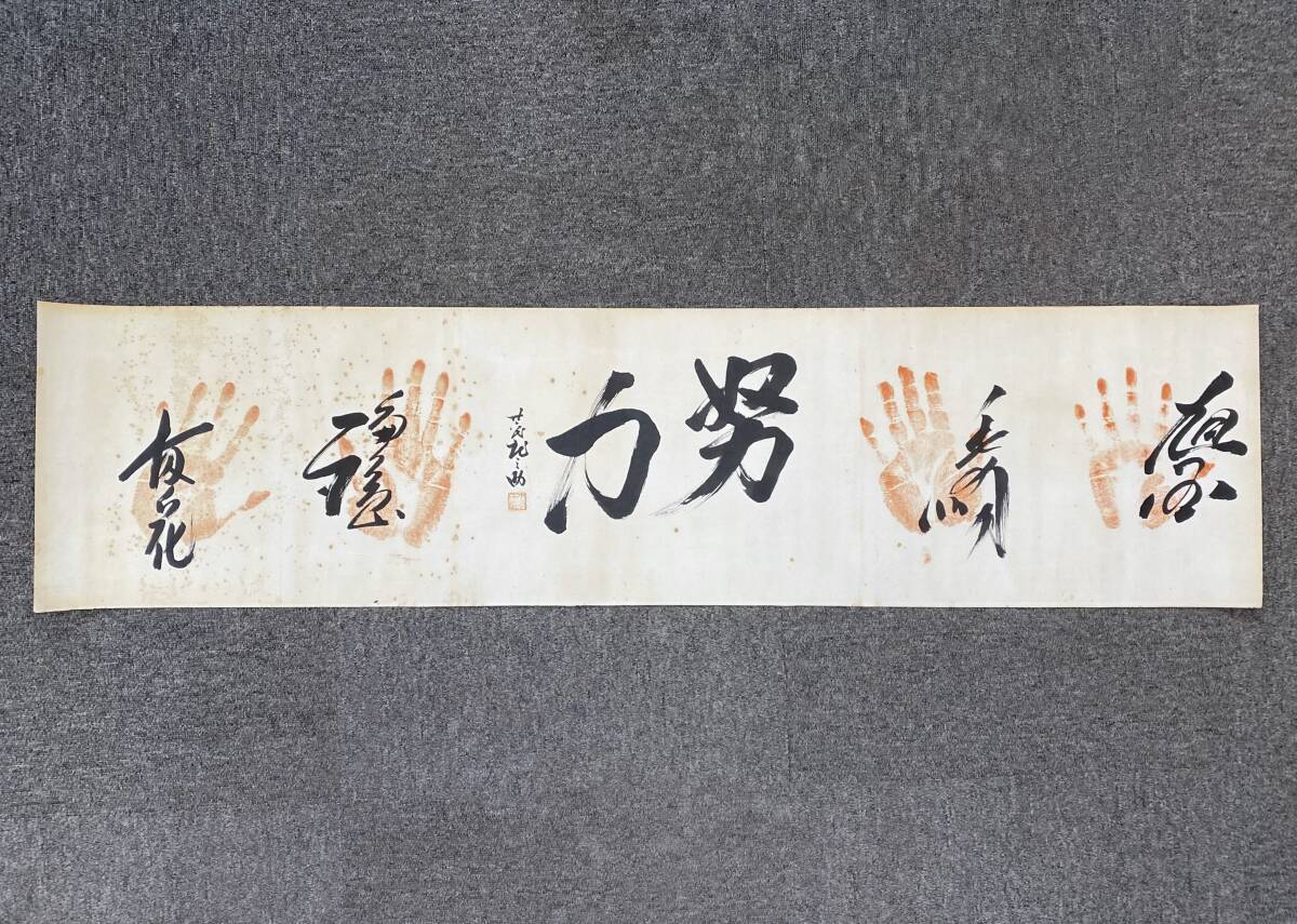 2025年最新】Yahoo!オークション -貴乃花 サインの中古品・新品 2025年最新】Yahoo!オークション -貴乃花 サインの中古品・新品